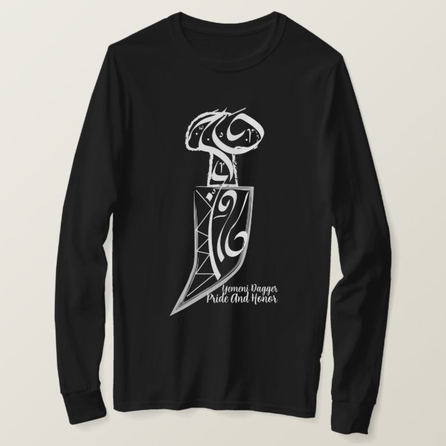 Camiseta Challigrafía árabe daga de Yemen (Anverso del diseño)