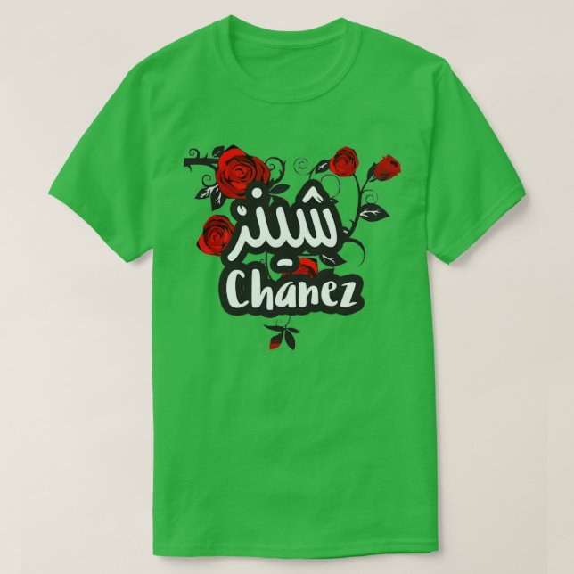 Camiseta Chanez calligraphie prnom (Diseño del anverso)