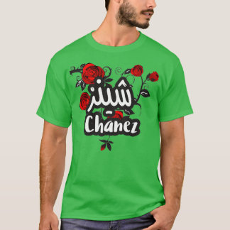 Camiseta Chanez calligraphie prnom