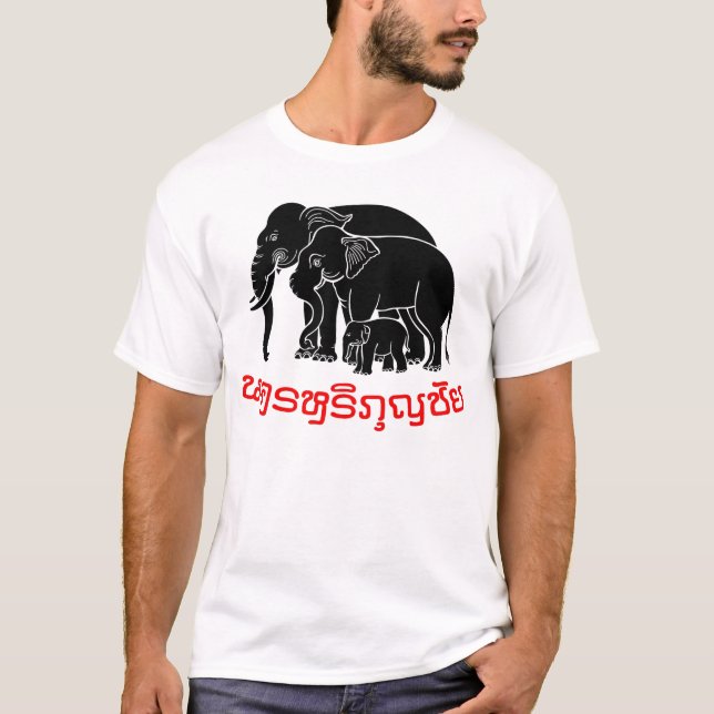 CAMISETA CHANGTHAI01 (Anverso)