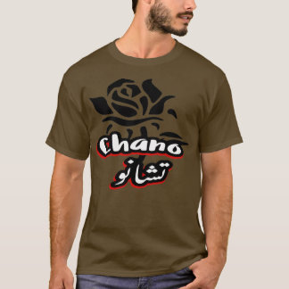 Camiseta Chano prnom calligraphi en arabe