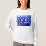 Camiseta Chanukah ח נ ו כ ה<br><div class="desc">Sin tiempo,  clásico,  icónico; la Estrella de David ה נ צ ח י,  ק ל  htsni,  snihtsni,  Burn. מ ג ן ד ו ד</div>