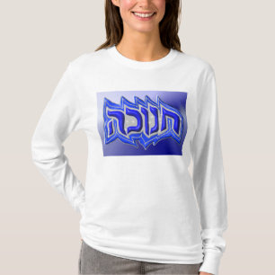 Camiseta Chanukah ח נ ו כ ה