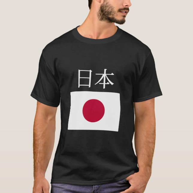 Camiseta Chaqueta con bandera japonesa Nihon (Anverso)