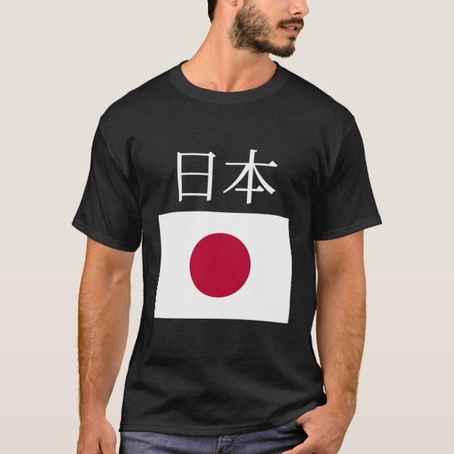 Camiseta Chaqueta con bandera japonesa Nihon (Anverso)