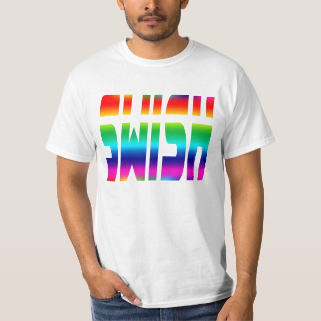 Camiseta Chasquido con las letras coloreadas arco iris (Anverso)