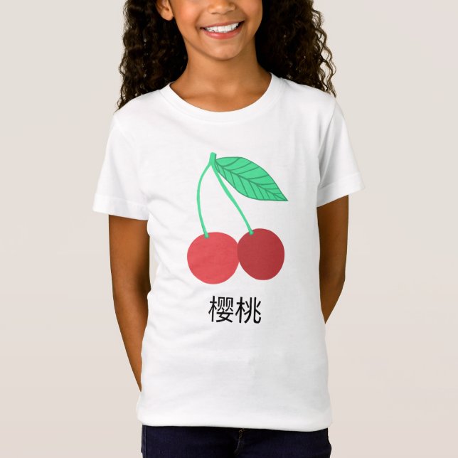 Camiseta Cherros tarjetas flash chinas Fruity Fun Food Art (Anverso)