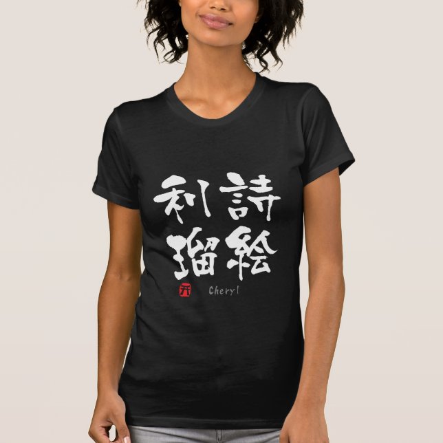 Camiseta Cheryl KANJI (Caracteres Chinos) (Anverso)