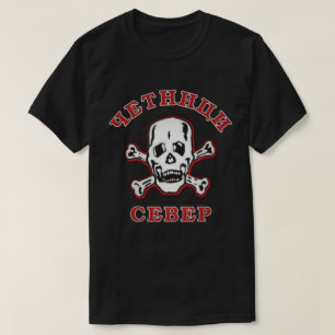 Camiseta Chetniks norte Lobanja