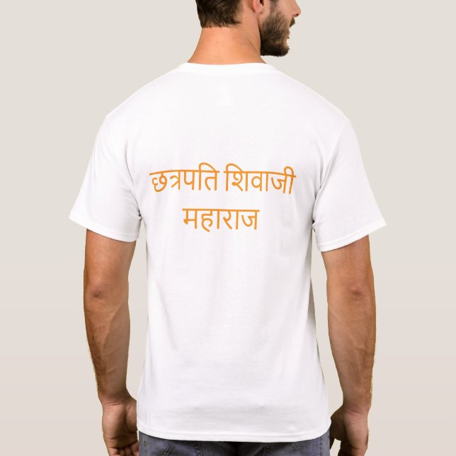 Camiseta Chhatrapati Shivaji Maharaj - The Great Maratha Wa (Reverso)