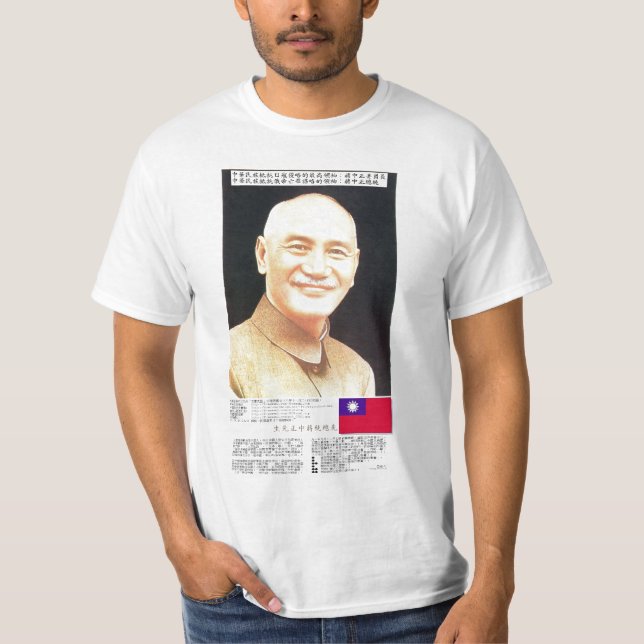 Camiseta Chiang2 (Anverso)