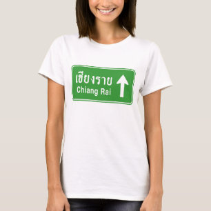 Camiseta Chiang Rai adelante ⚠ Señal de tráfico de carreter