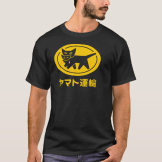 Camiseta Chica amiga de la familia Yamatosransport Kuroneko