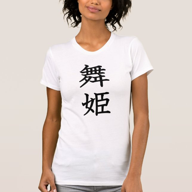 Camiseta Chica de baile (Anverso)