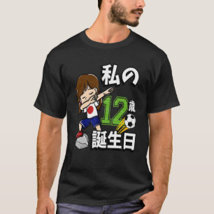 Camiseta Chica de fútbol es mi bandera japonesa de 12 años