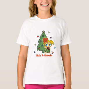 Camiseta Chica de Hula rubio del navidad de las mieles de