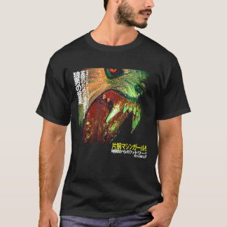 Camiseta Chica de máquina - WLFGRL (mejor calidad)