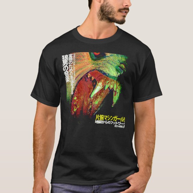 Camiseta Chica de máquina - WLFGRL (mejor calidad) T-S esen (Anverso)
