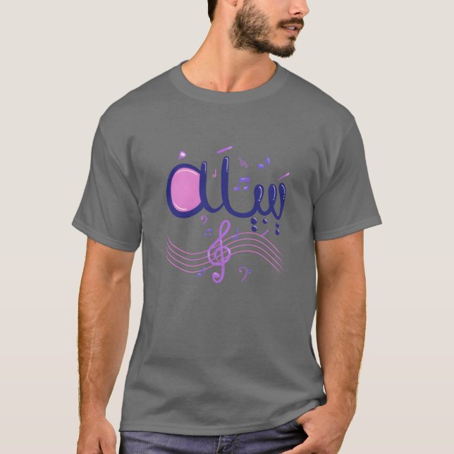 Camiseta Chica musical de Yabilah (Anverso)