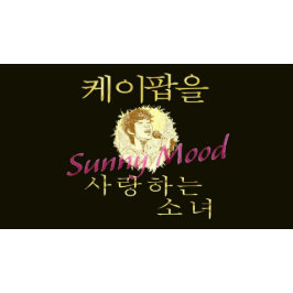 Camiseta Chica que ama el oro falso del pop koreo fandom