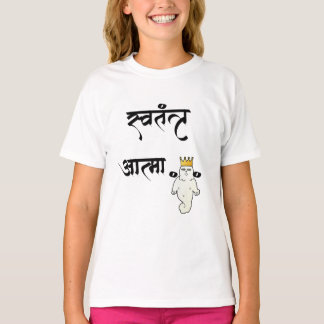 Camiseta Chicas Básicos