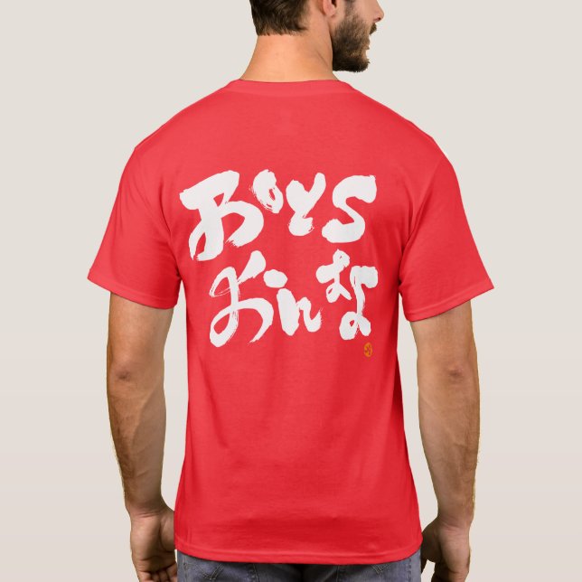 Camiseta Chicas de niños impresión de espalda blanca (Reverso)