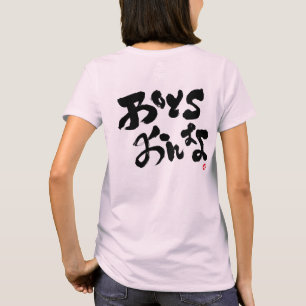 Camiseta Chicas de niños impresión de espalda blanca