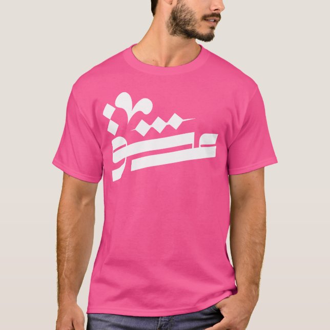 Camiseta Chico amor (Anverso)