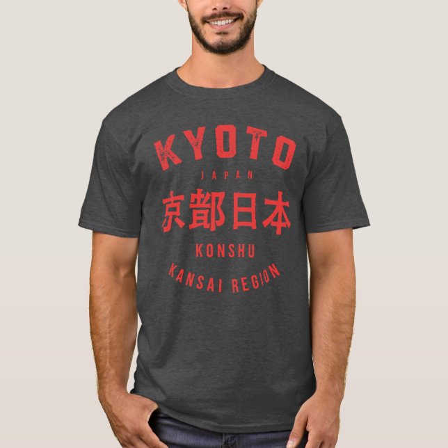 Camiseta Chico de Kyoto (Anverso)