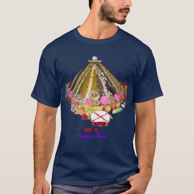 Camiseta Chico Samay Don (Anverso)