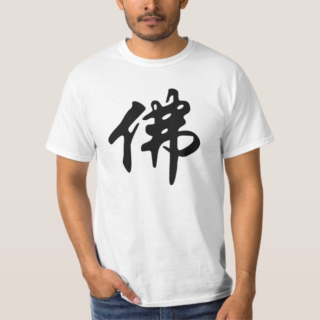 Camiseta Chin. Rótulo/carácter BUDA - negro plano (Anverso)