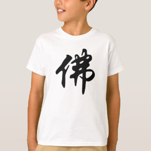 Camiseta Chin. Rótulo / Carácter BUDDHA - negro plano