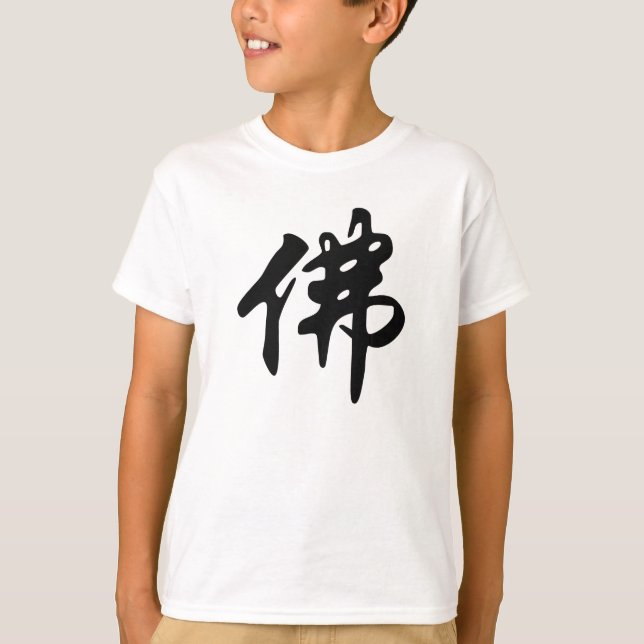 Camiseta Chin. Rótulo / Carácter BUDDHA - negro plano (Anverso)