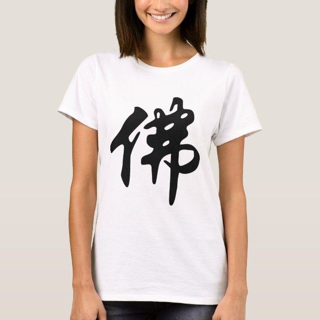 Camiseta Chin. Rótulo / Carácter BUDDHA - negro plano (Anverso)