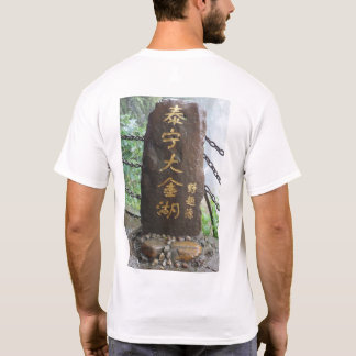 Camiseta China