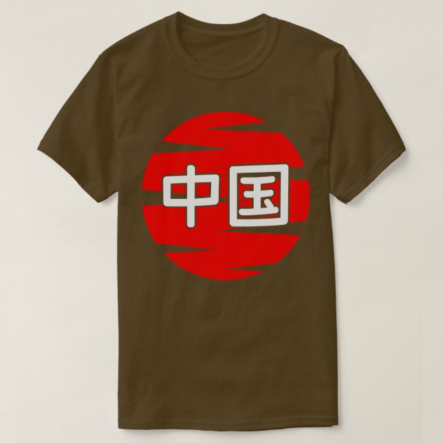 Camiseta China 1 (Diseño del anverso)