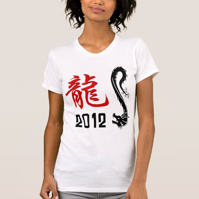 Camiseta china 2012 del año del dragón (Anverso)