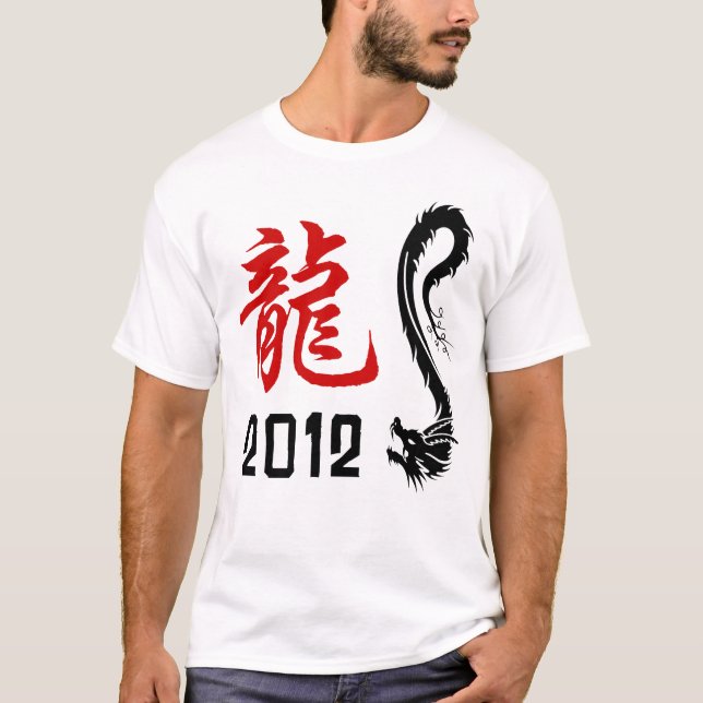 Camiseta china 2012 del año del dragón (Anverso)
