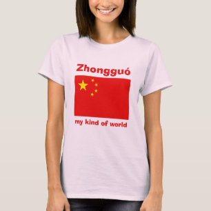 Camiseta China Bandera + Mapa + Texto