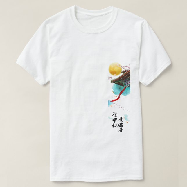 Camiseta china de danza del león - Festival & Cult (Diseño del anverso)