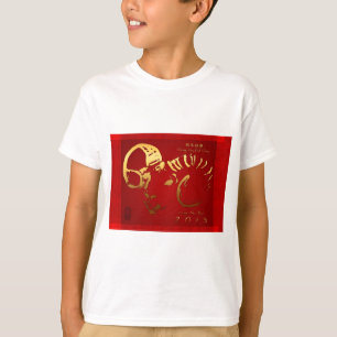 Camiseta china de los niños del Año Nuevo 2015 d