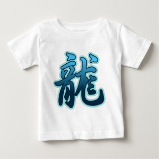 Camiseta china del bebé del dragón de agua del