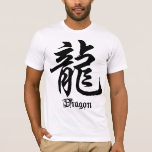 Camiseta china del carácter del dragón del zodia