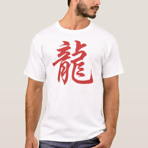Camiseta china del dragón de la caligrafía del