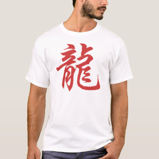 Camiseta china del dragón de la caligrafía del