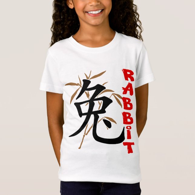 Camiseta china del símbolo del conejo (Anverso)