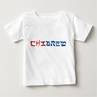 Camiseta china/hebrea del bebé