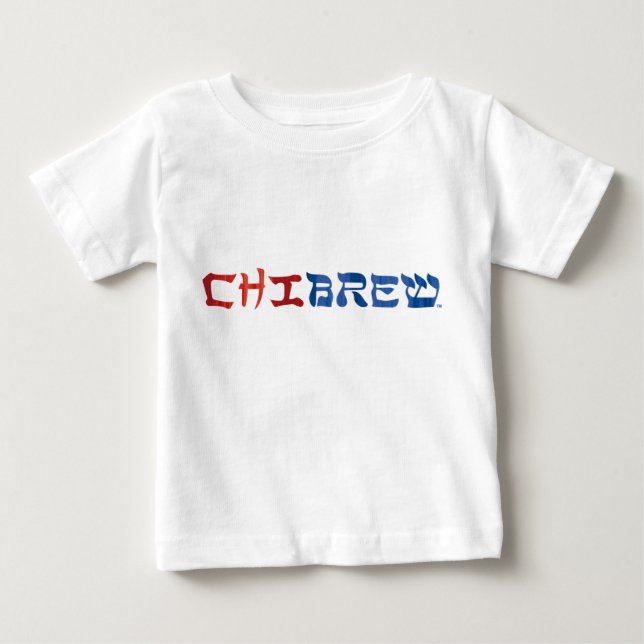 Camiseta china/hebrea del bebé (Anverso)