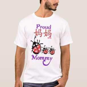 Camiseta china orgullosa de la mamá (mamáes de las