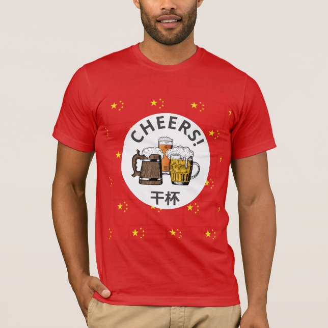 Camiseta CHINA Personalizado 3 Salud 干 杯 (Anverso)